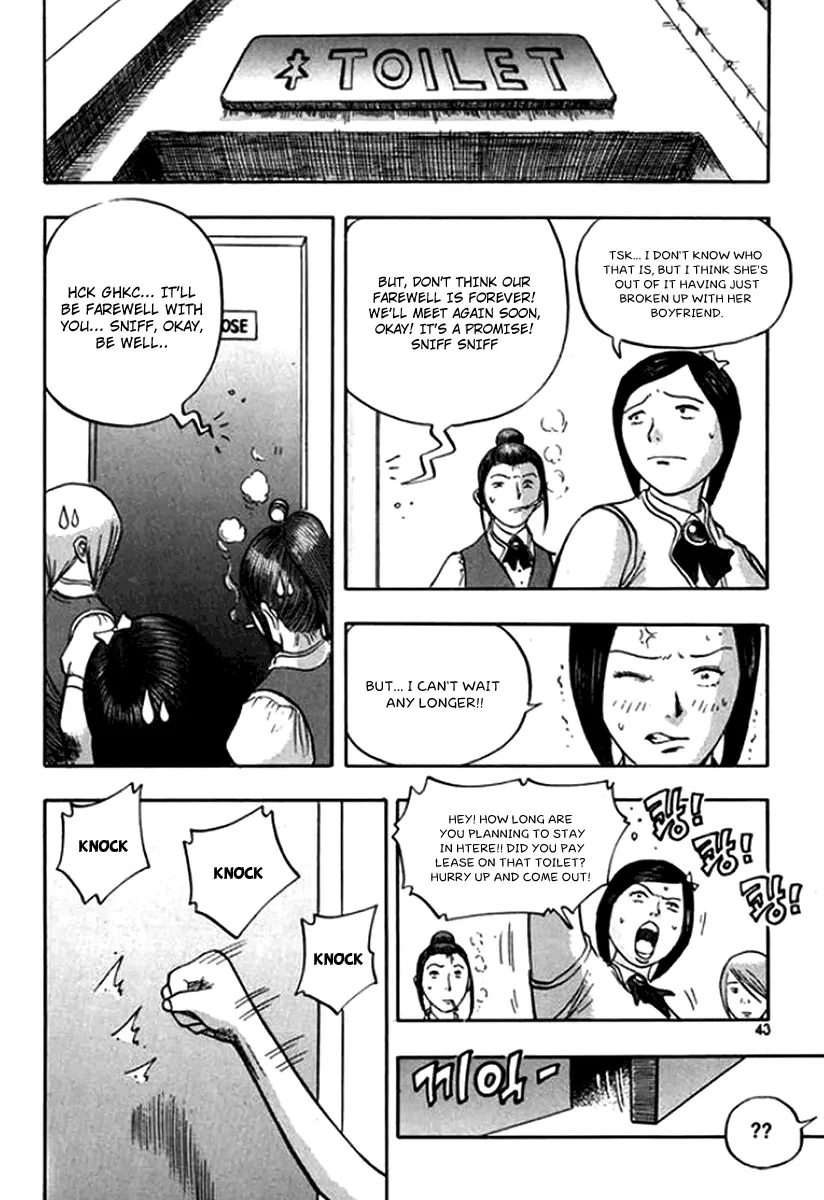 Monk! - Chapter 16 - Page 19