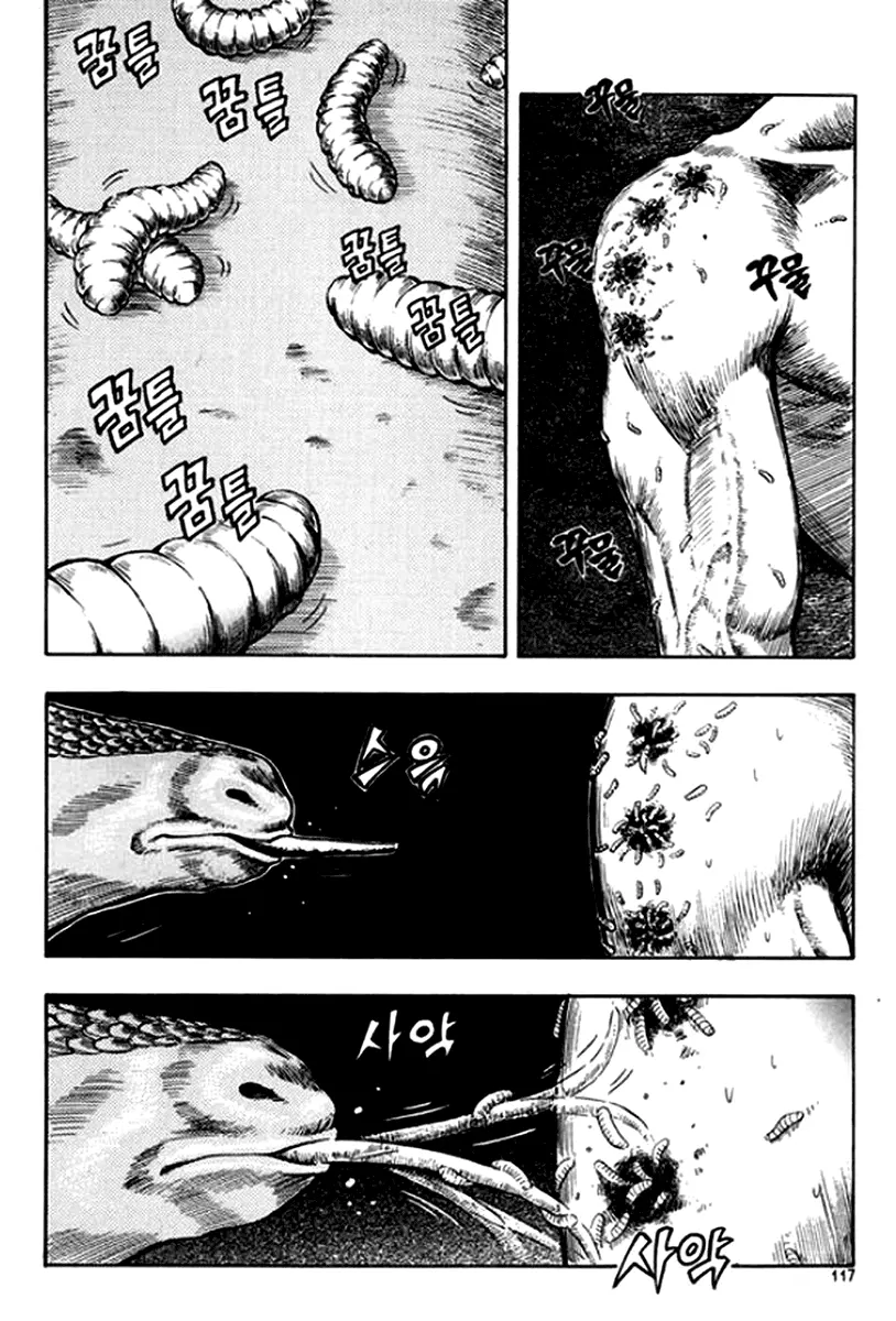 Monk! - Chapter 20 - Page 5