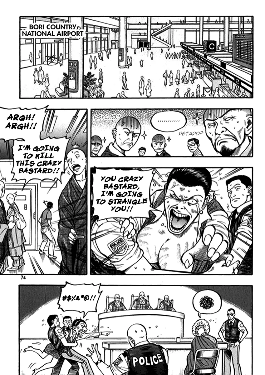 Monk! - Chapter 3 - Page 8