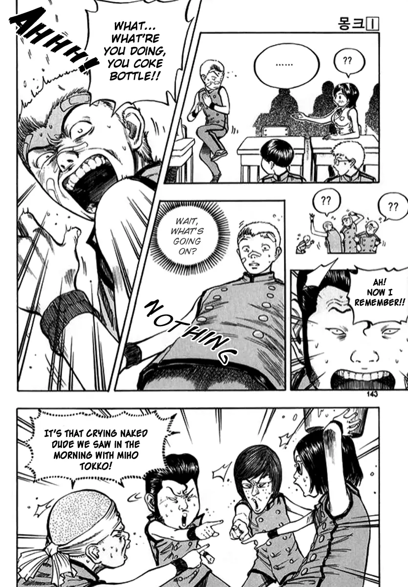 Monk! - Chapter 6 - Page 7