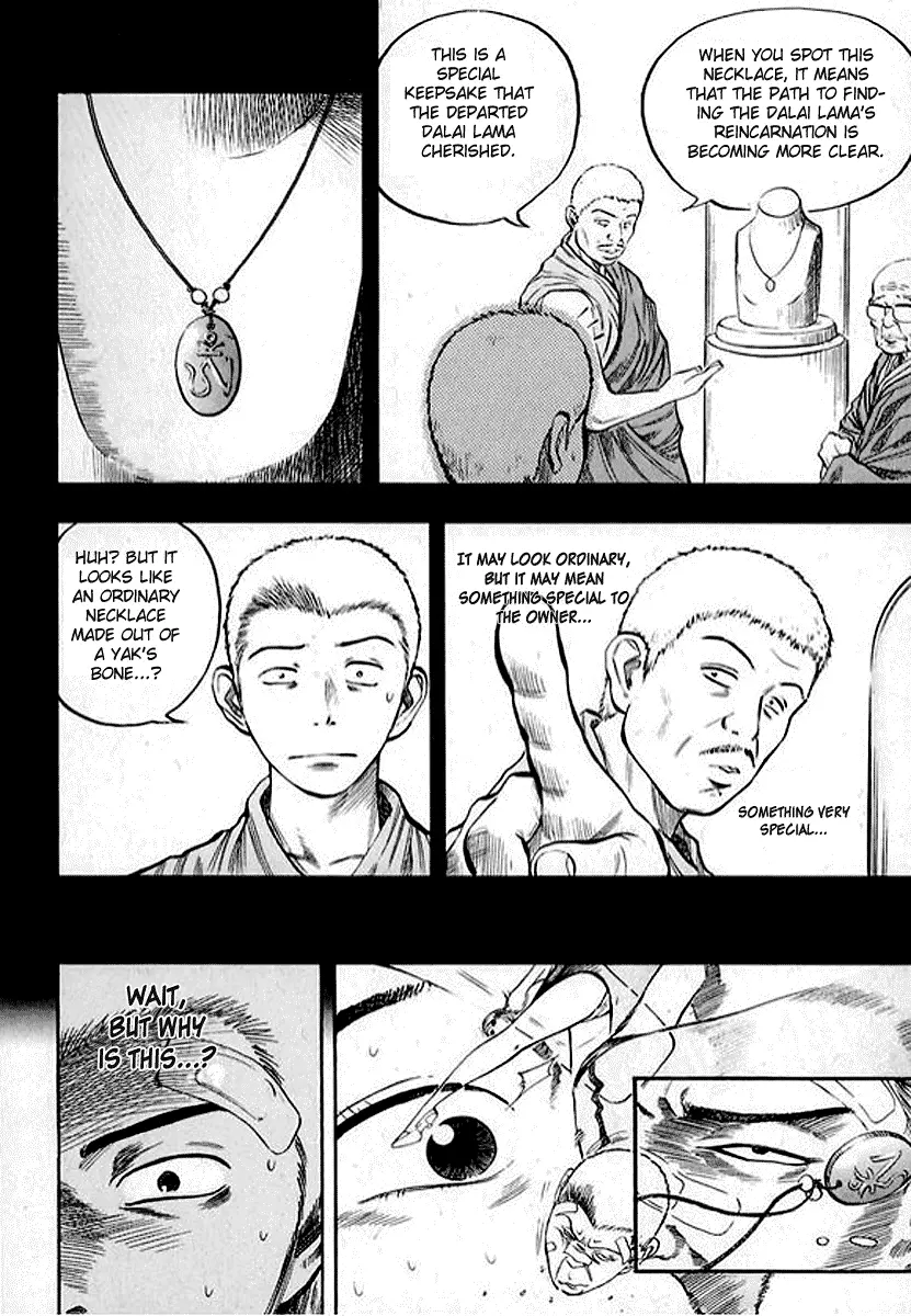 Monk! - Chapter 7 - Page 10