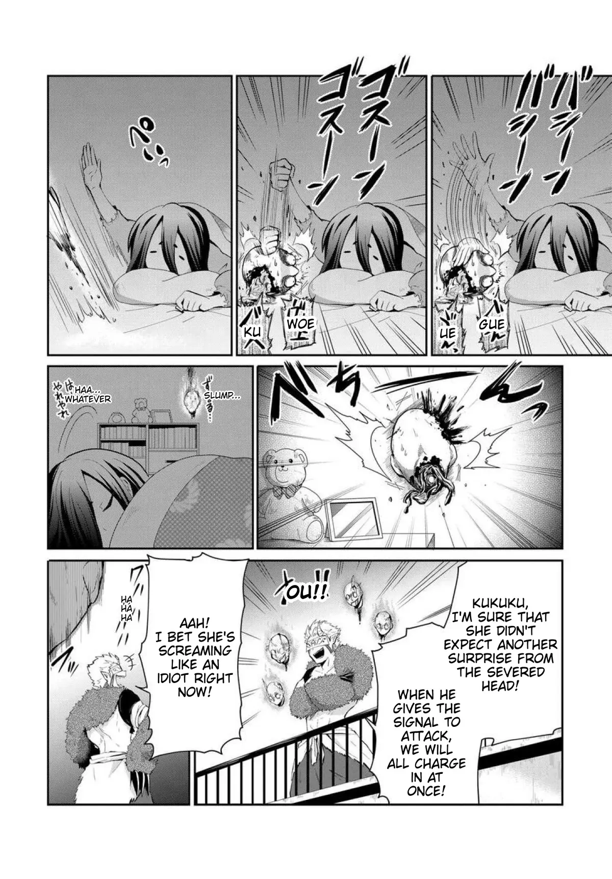 Monogurashi - Chapter 6 - Page 4