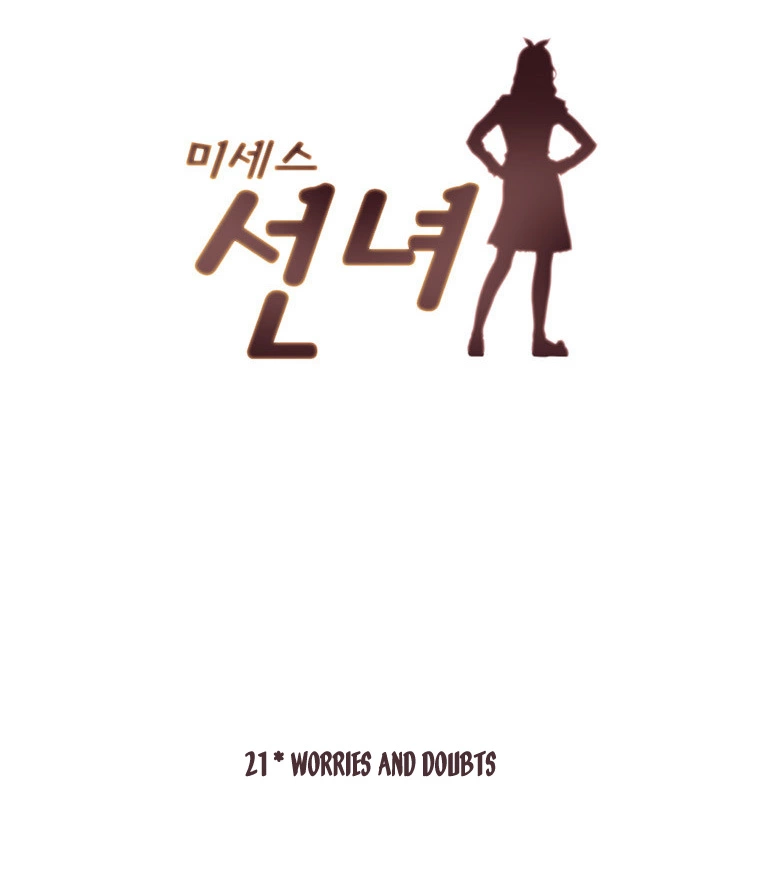 Mrs Angel - Chapter 21 - Page 3