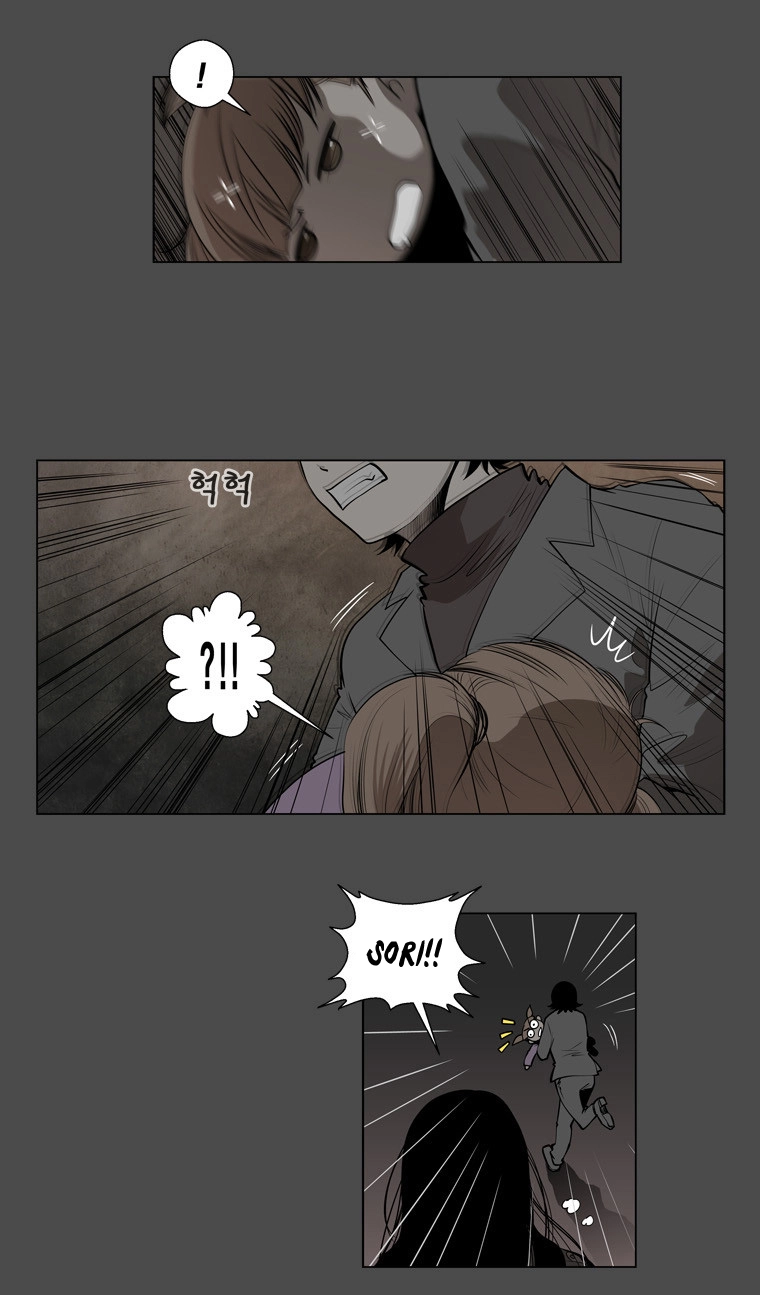Mrs Angel - Chapter 38 - Page 14