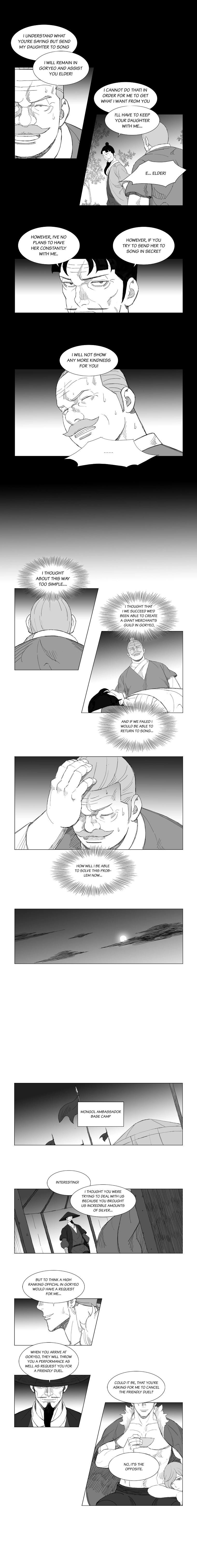 Mujang - Chapter 130 - Page 6