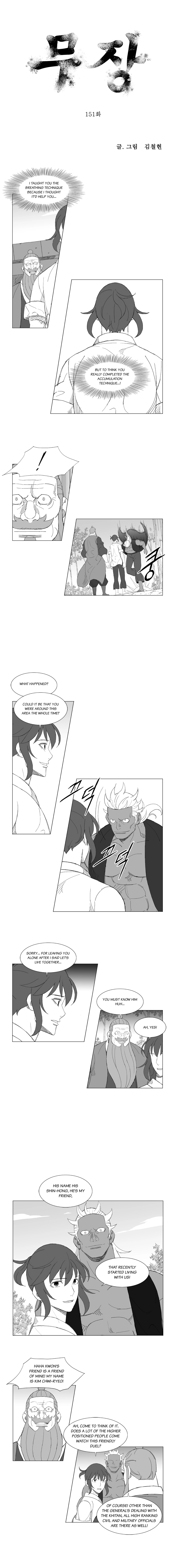 Mujang - Chapter 151 - Page 1