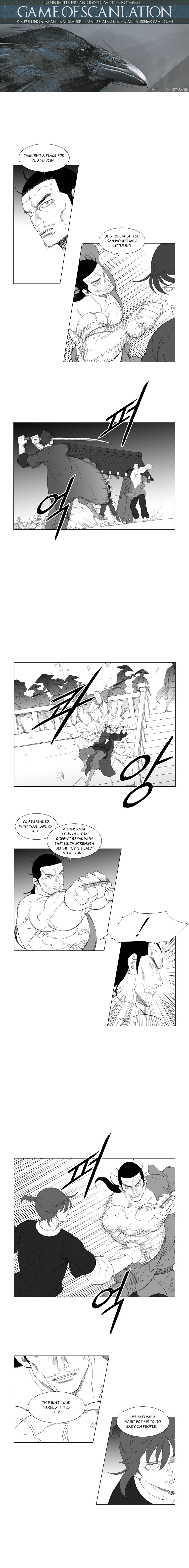 Mujang - Chapter 172 - Page 2
