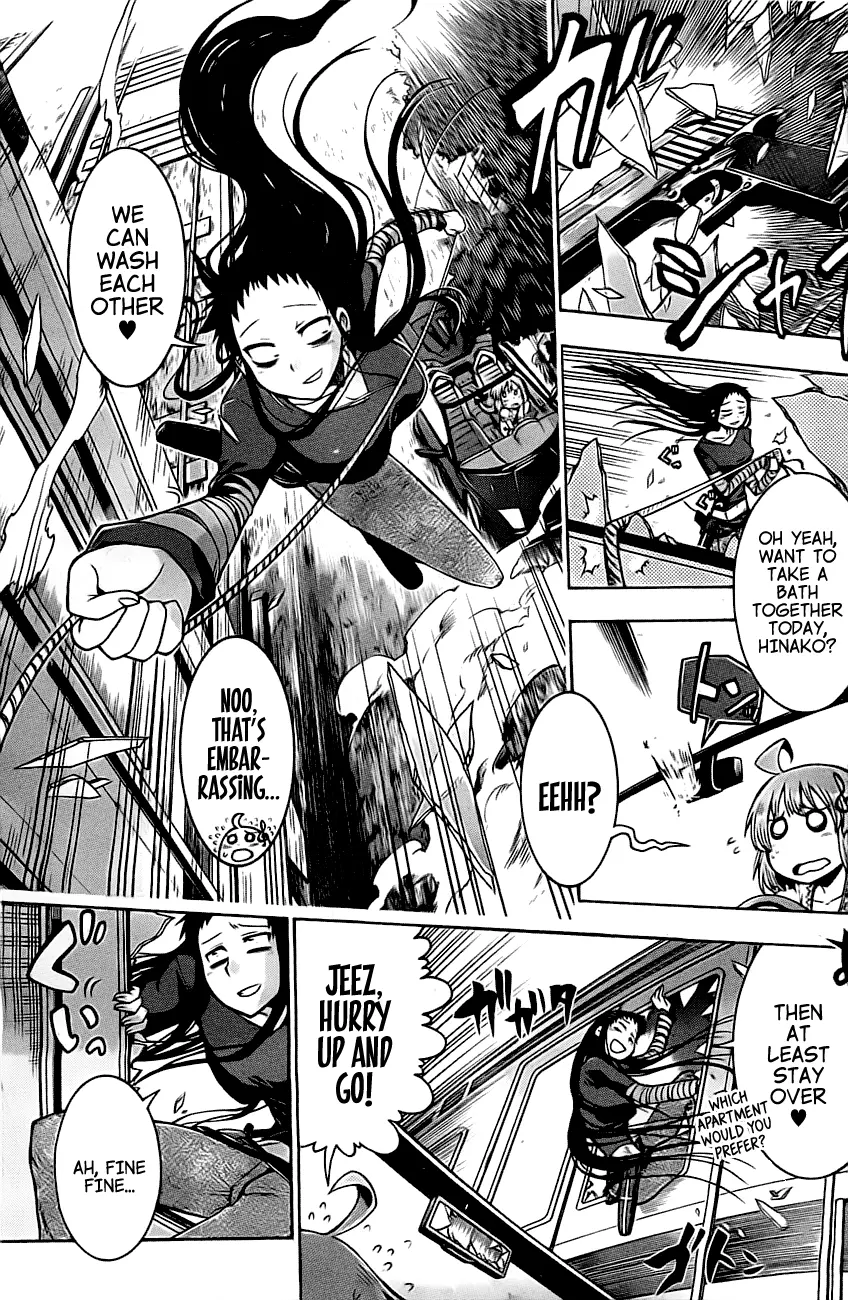 Murcielago - Chapter 0 - Page 15