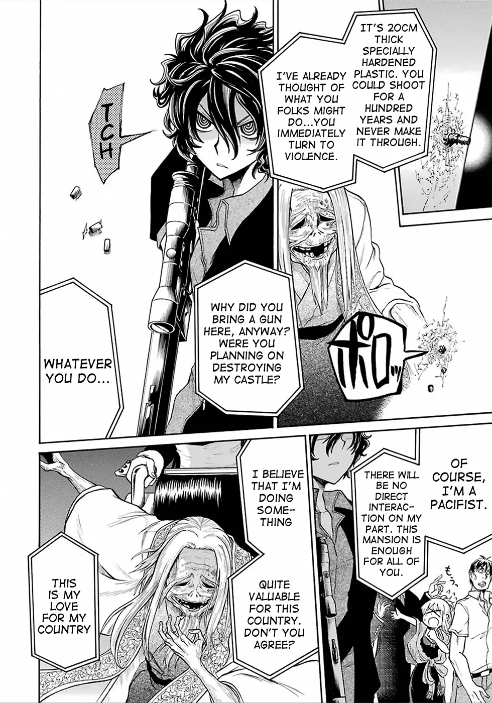 Murcielago - Chapter 4 - Page 20