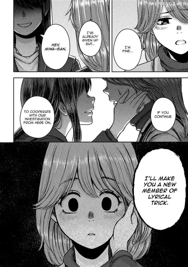 My Arika - Chapter 14 - Page 19