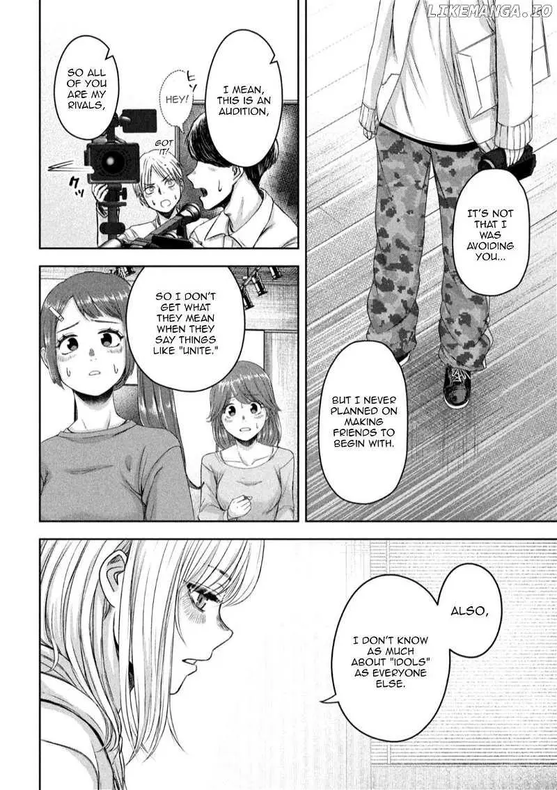 My Arika - Chapter 14 - Page 5
