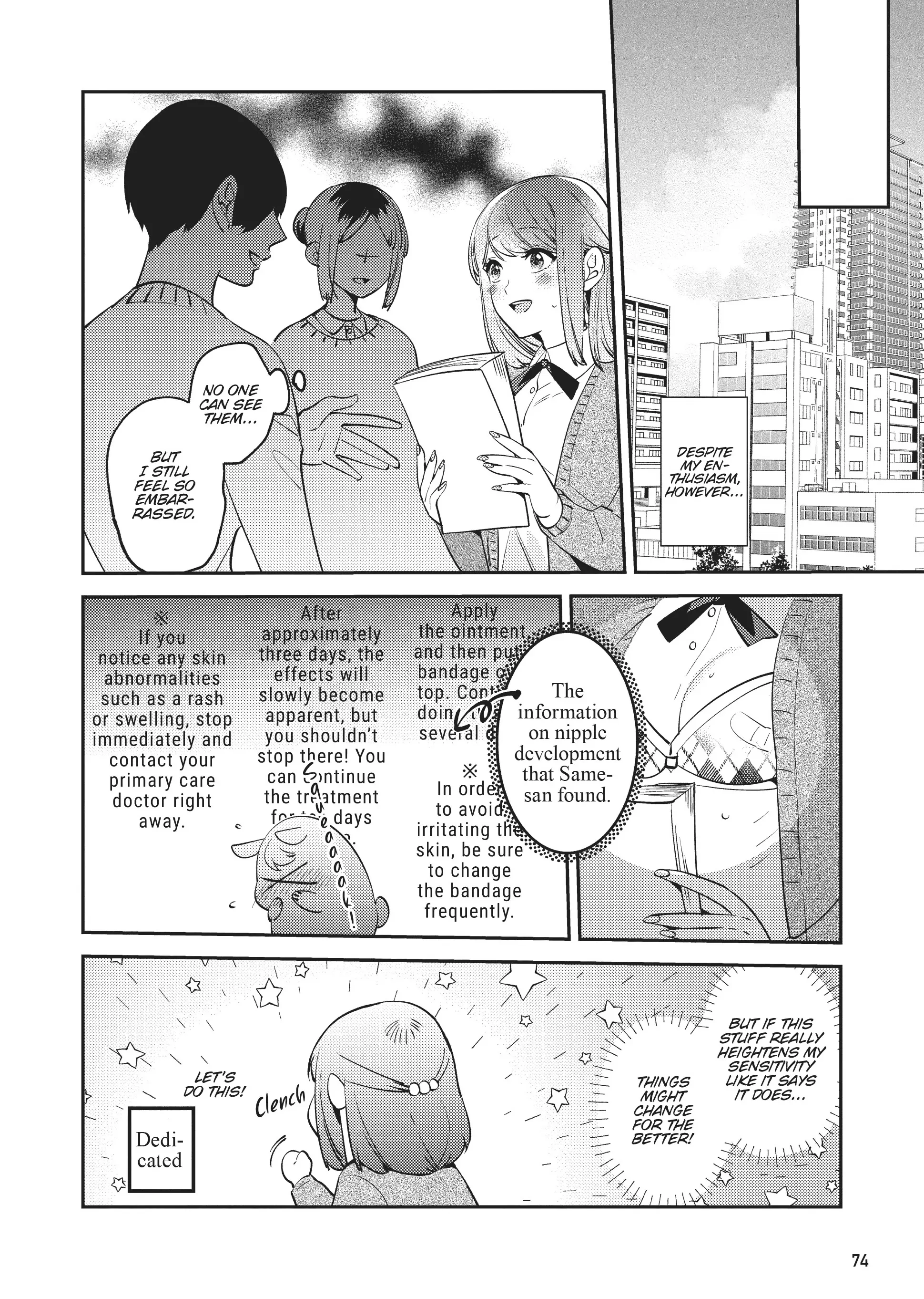 My Boss is a Giant: He Manages My Every Need With Enormous Skill – The Complete Collection - Chapter 3 - Page 12