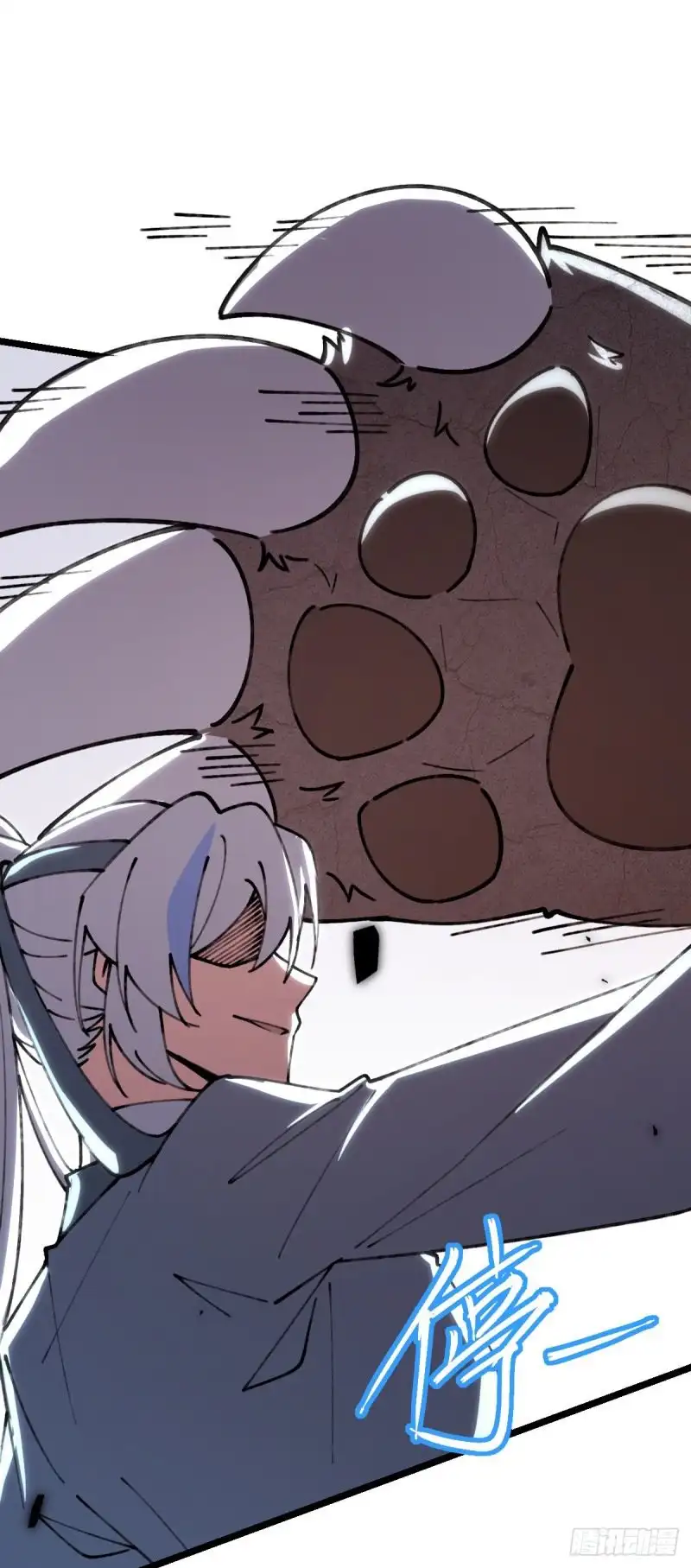 My Master Only Breaks Through Every Time The Limit Is Reached - Chapter 11 - Page 62