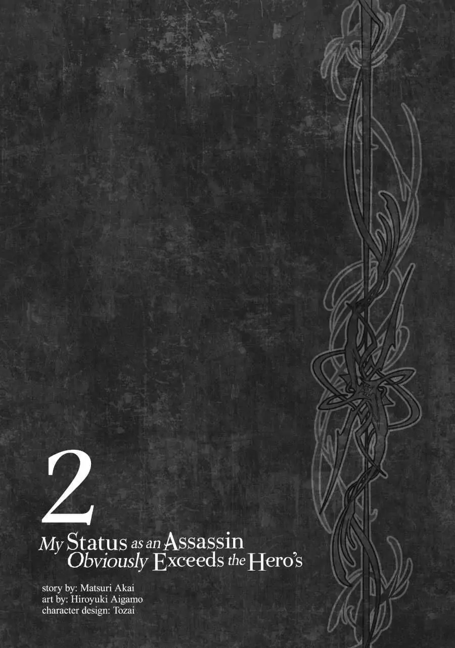 My Status as an Assassin Obviously Exceeds the Hero's «Official» - Chapter 6 - Page 4