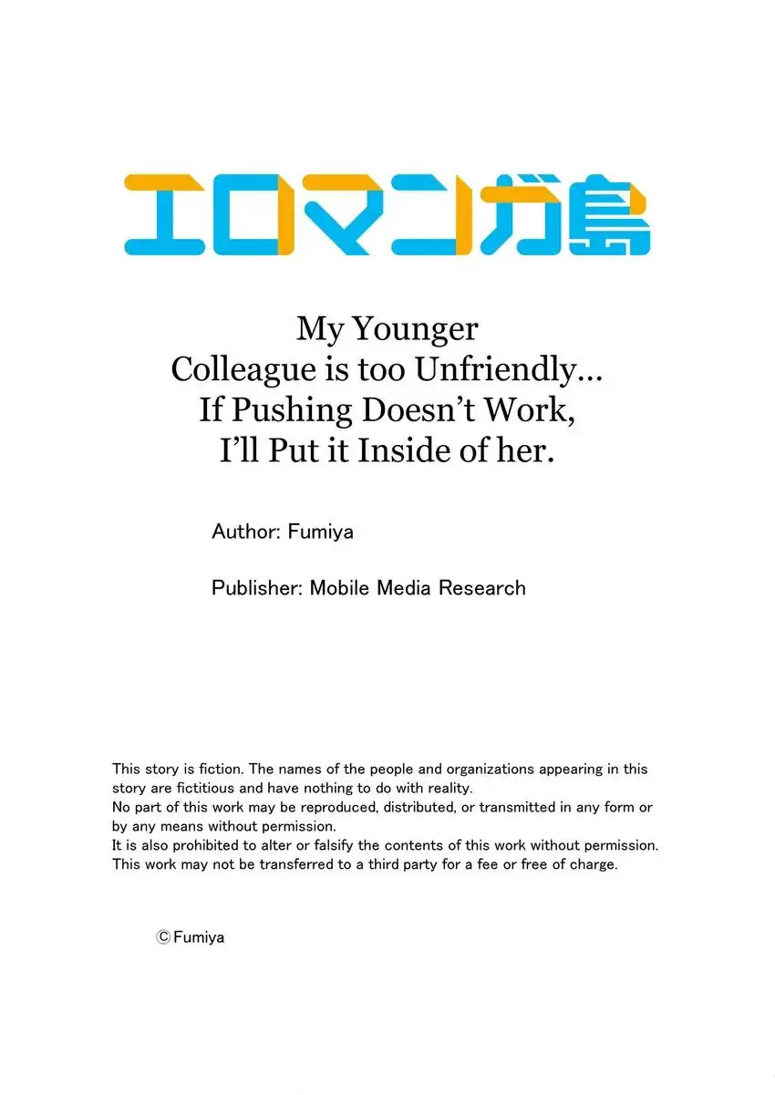 My Younger Colleague Is Too Unfriendly… if Pushing Her Doesn’t Work, I’ll Put It Inside of Her. - Chapter 17 - Page 10