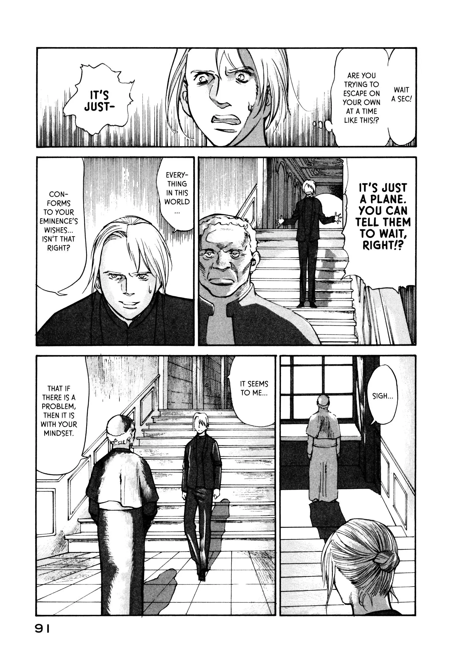 nacuN - Chapter 30 - Page 25
