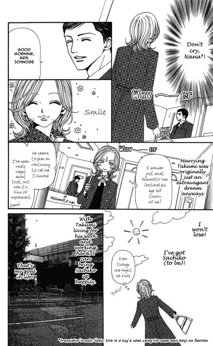 Nana - Chapter 43 - Page 37