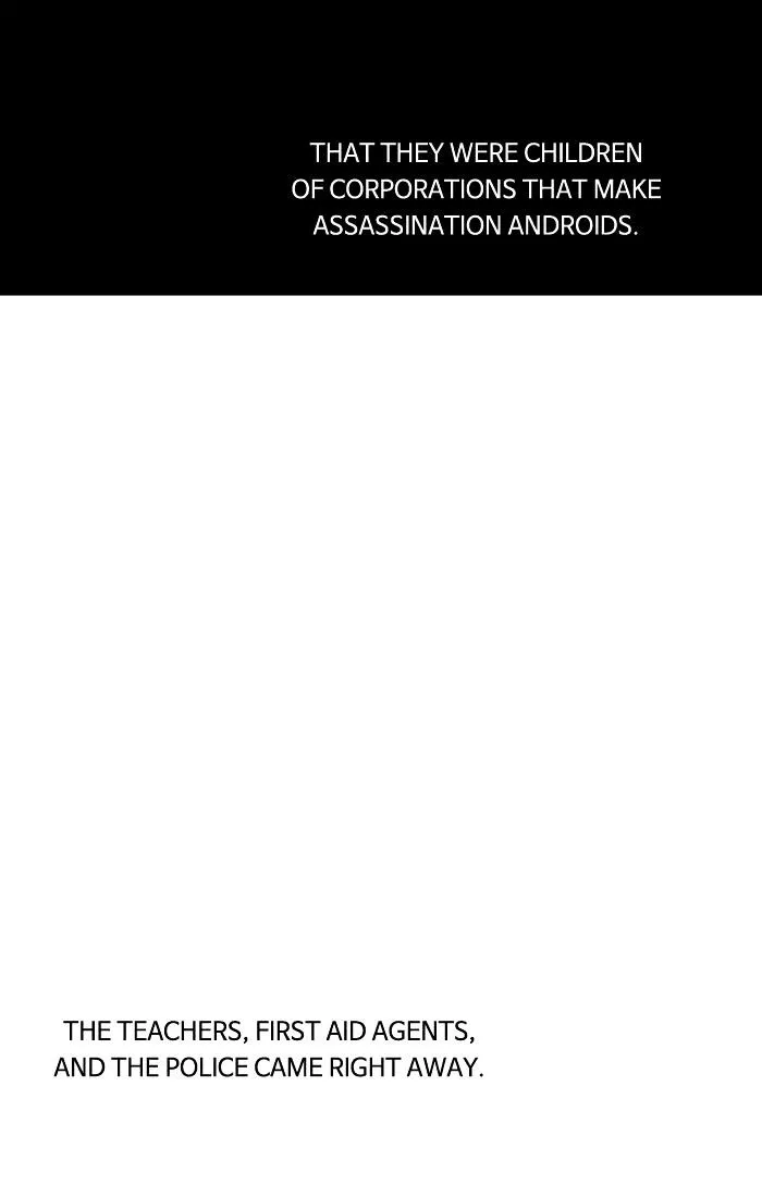 Nano List - Chapter 75 - Page 14