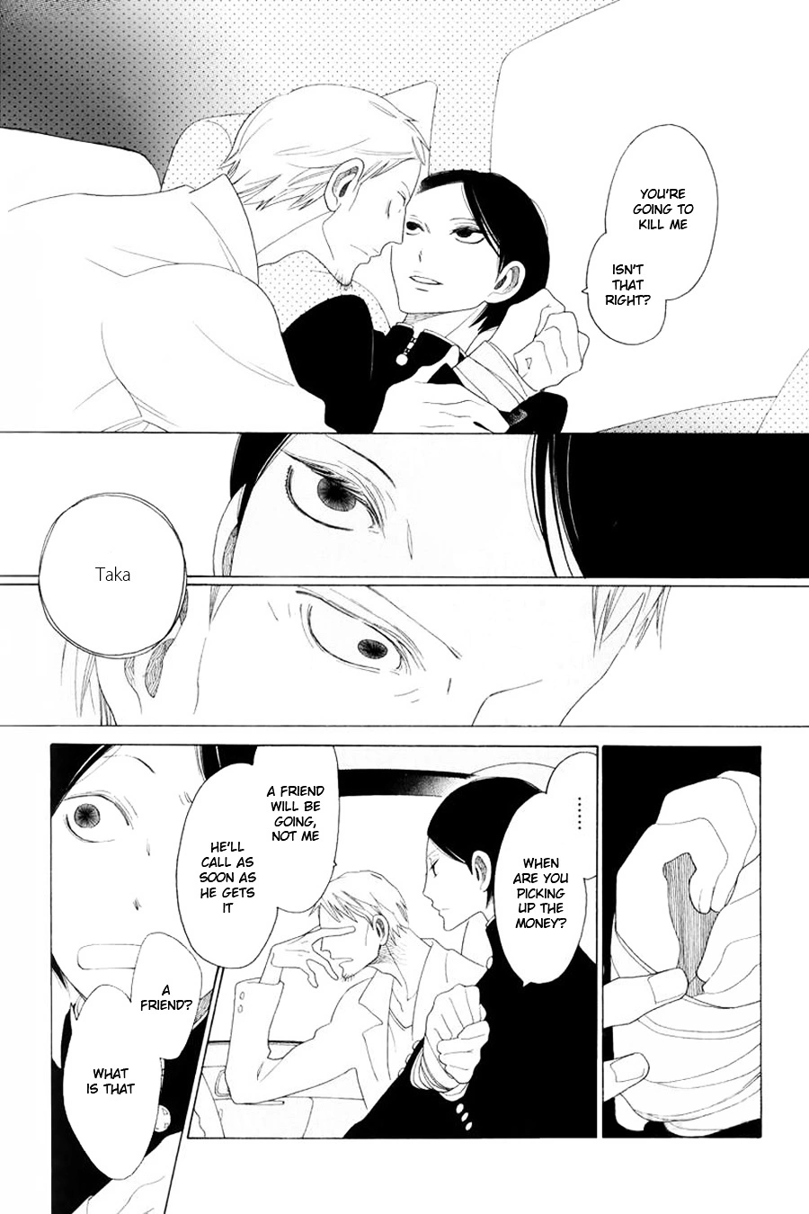 Natsu to Fuyu node Au Basho - Chapter 0 - Page 10