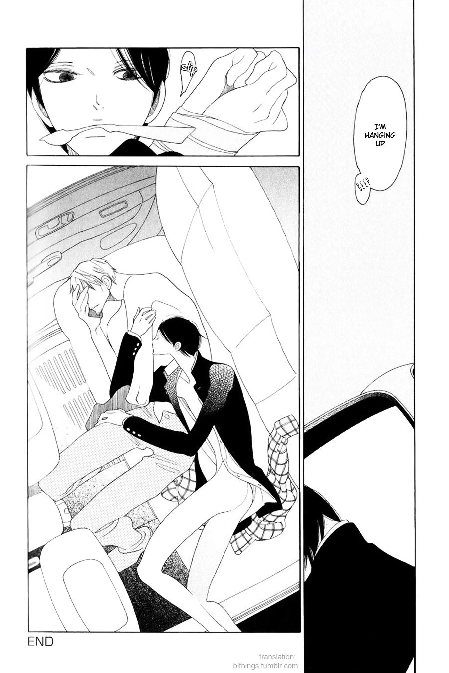Natsu to Fuyu node Au Basho - Chapter 0 - Page 24