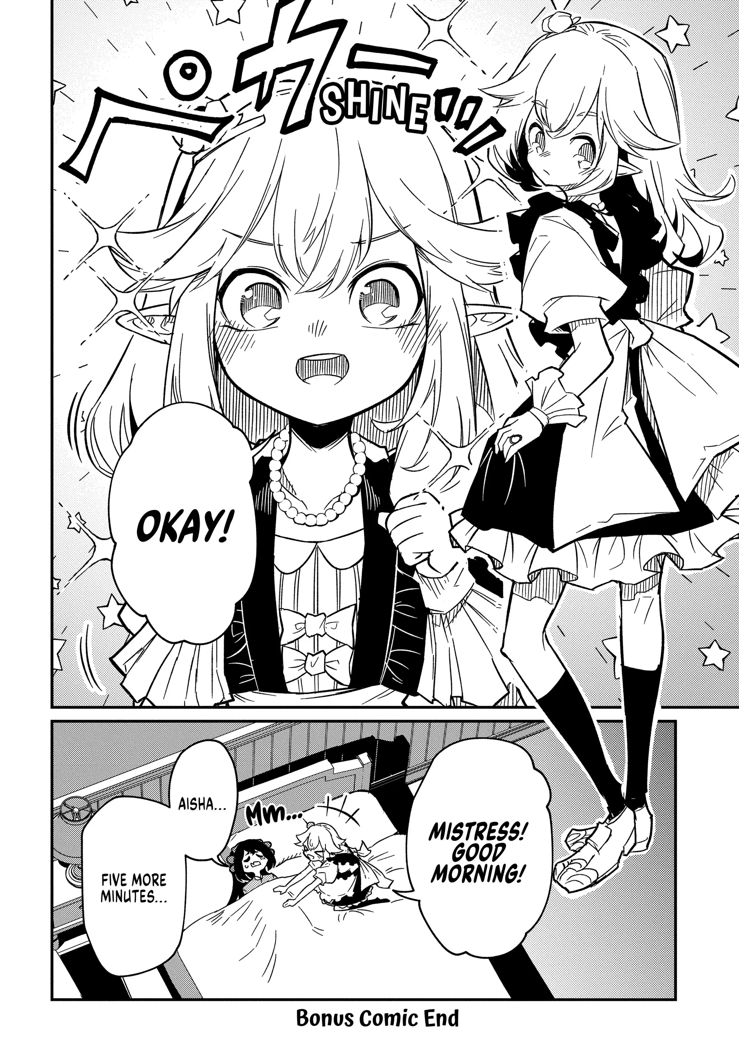 Neta Chara Tensei to ka anmari da! (Official) - Chapter 8.6 - Page 5
