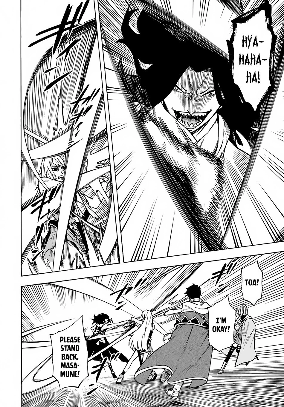 Nito no Taida na Isekai Shoukougun: Saijakushoku "Healer" nano ni Saikyou wa Cheat desu ka? - Chapter 11 - Page 8