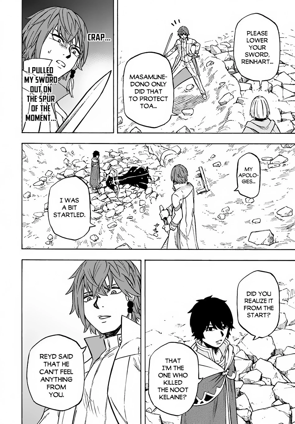 Nito no Taida na Isekai Shoukougun: Saijakushoku "Healer" nano ni Saikyou wa Cheat desu ka? - Chapter 11 - Page 24