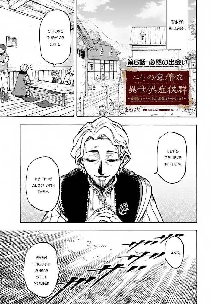 Nito no Taidana Isekai Shoukougun: Saijaku Shoku 