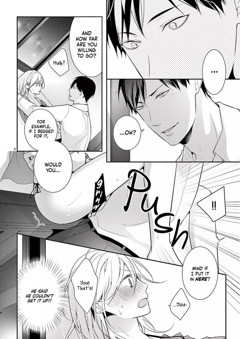 No More Questions - Let's Sleep Together - Chapter 4 - Page 7
