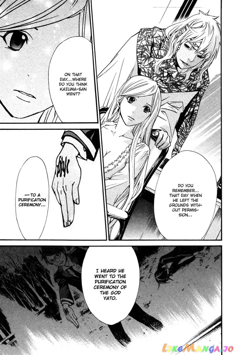 Noragami - Chapter 16 - Page 26