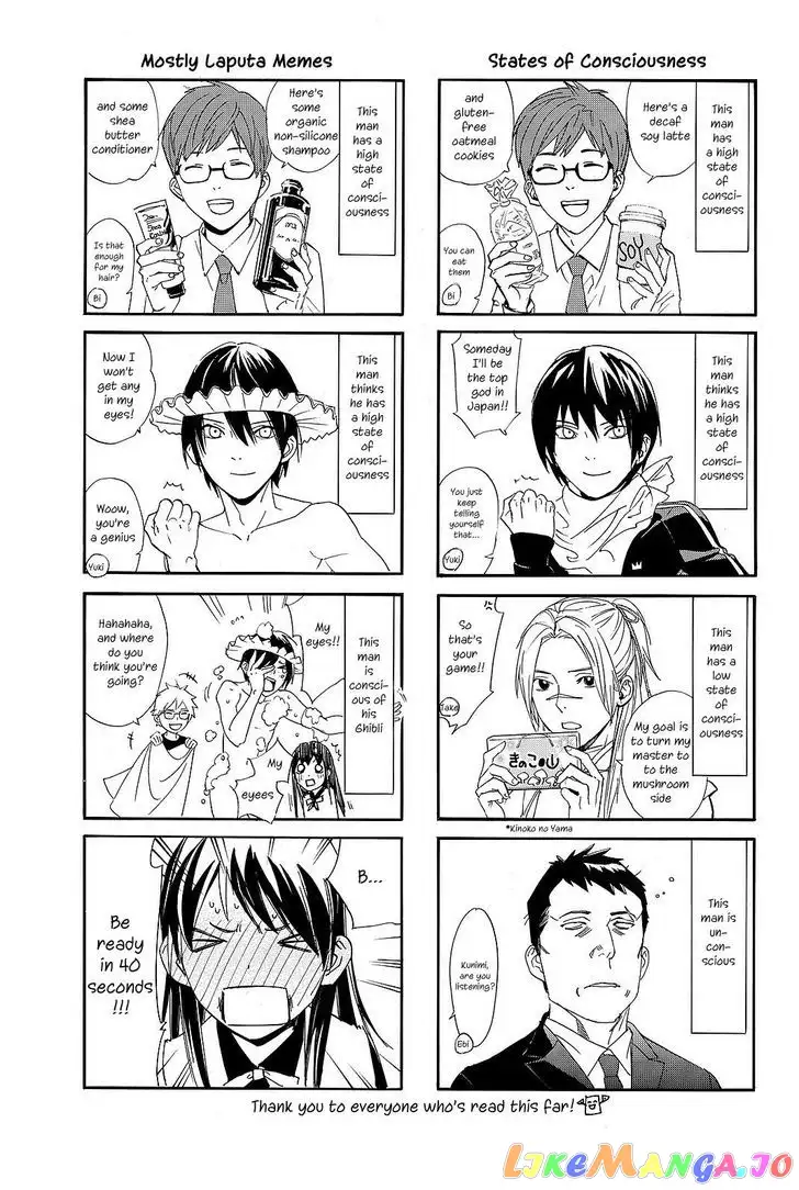Noragami - Chapter 74 - Page 43