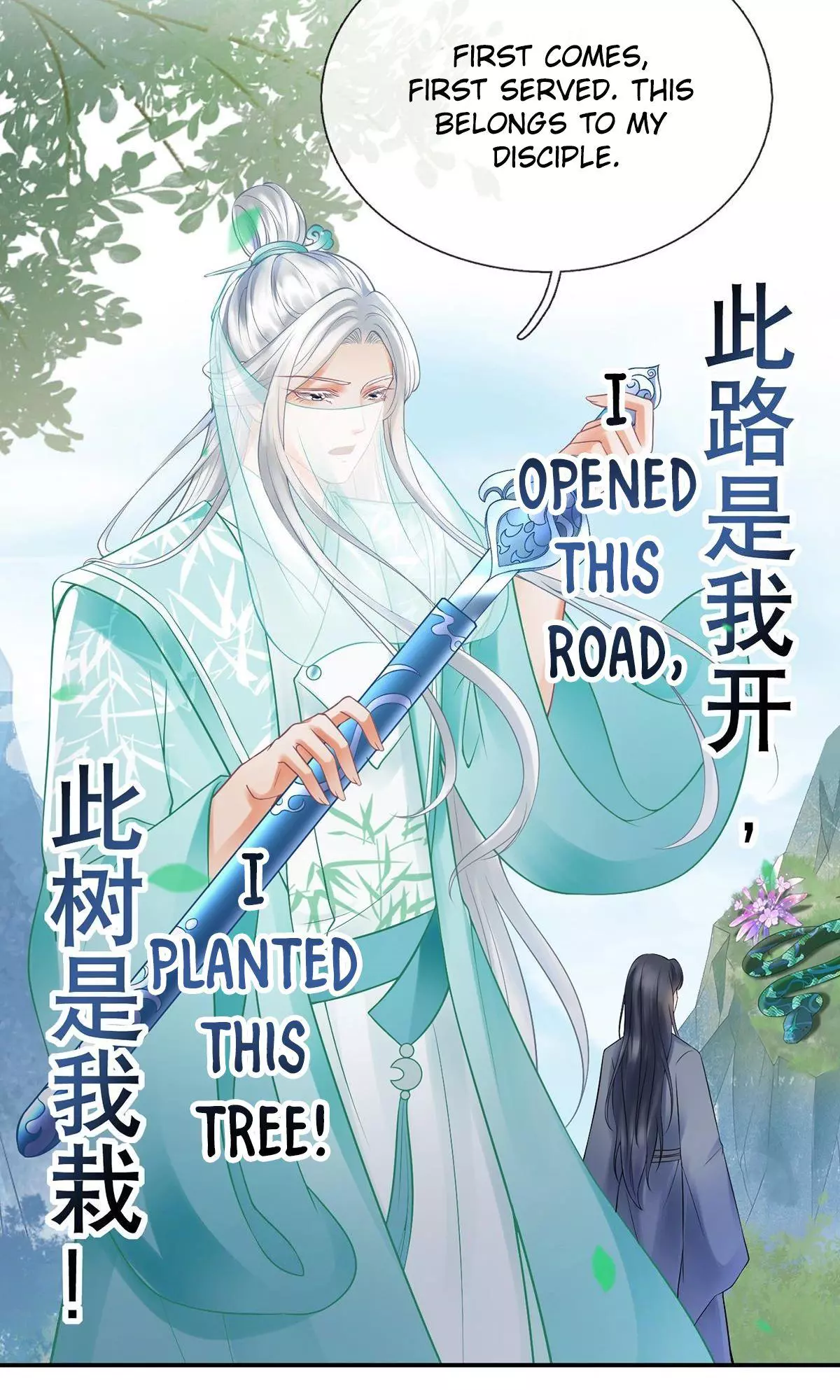 Not Becoming a Master even If you Kill me - Chapter 14 - Page 7
