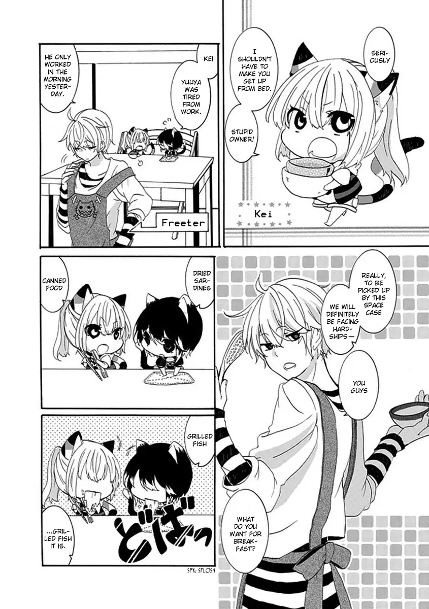 Nukoduke! - Chapter 2 - Page 4