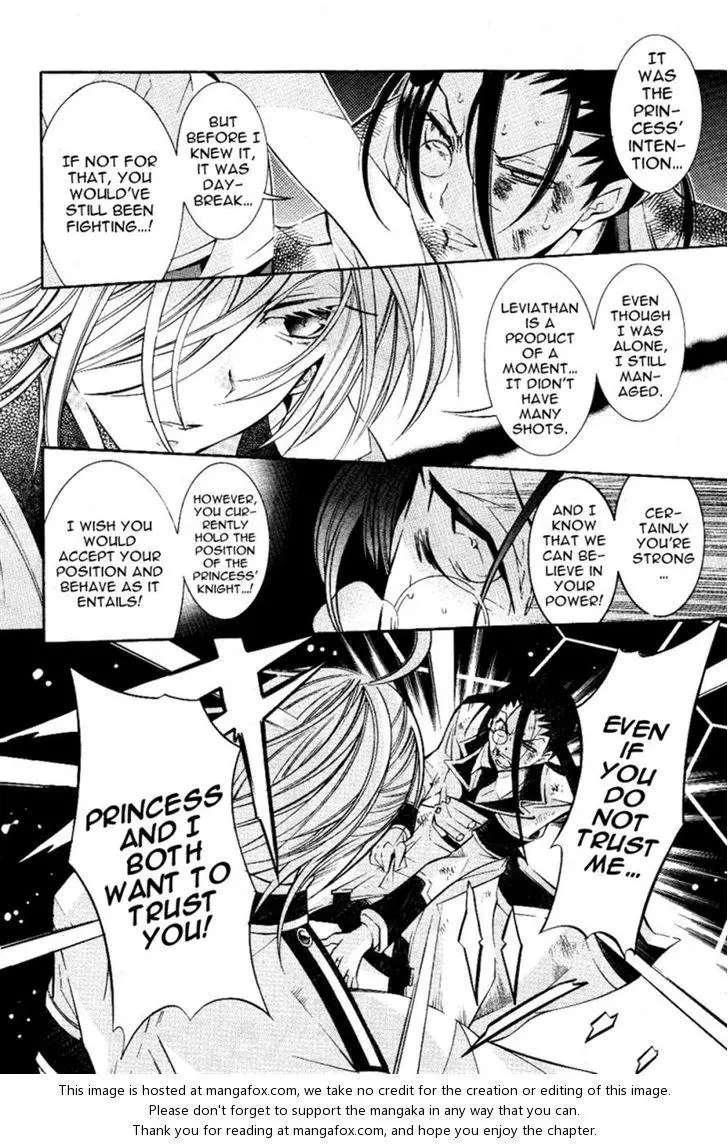 Number - Chapter 26 - Page 14