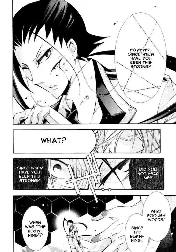 Number - Chapter 31 - Page 19