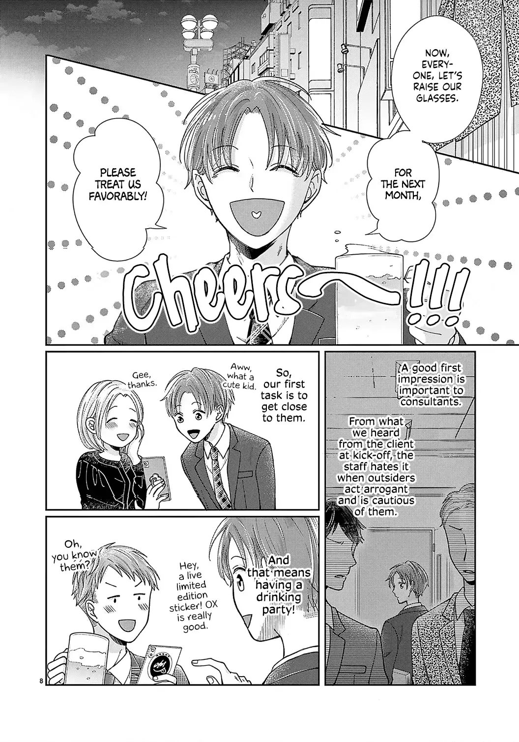 O Kuchi ga Etchina Jakuten Datte, Raibaru no Eriito Douryou ni Barete Shimaimashita - Chapter 11 - Page 11