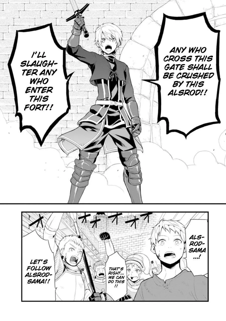 Oda Nobunaga to Iu Nazo no Shokugyo ga Mahou Kenshi yori Cheat Dattanode, Oukoku wo Tsukuru Koto ni Shimashita - Chapter 2 - Page 24