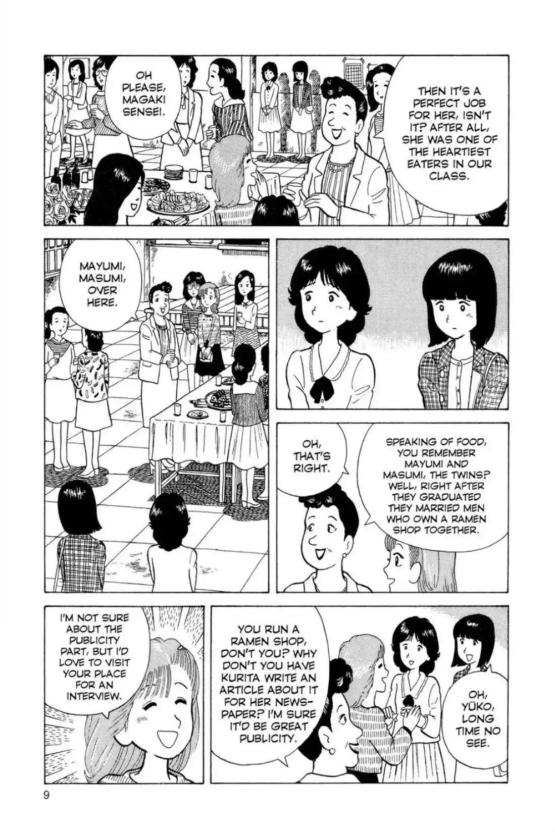 Oishinbo - Chapter 22 - Page 3