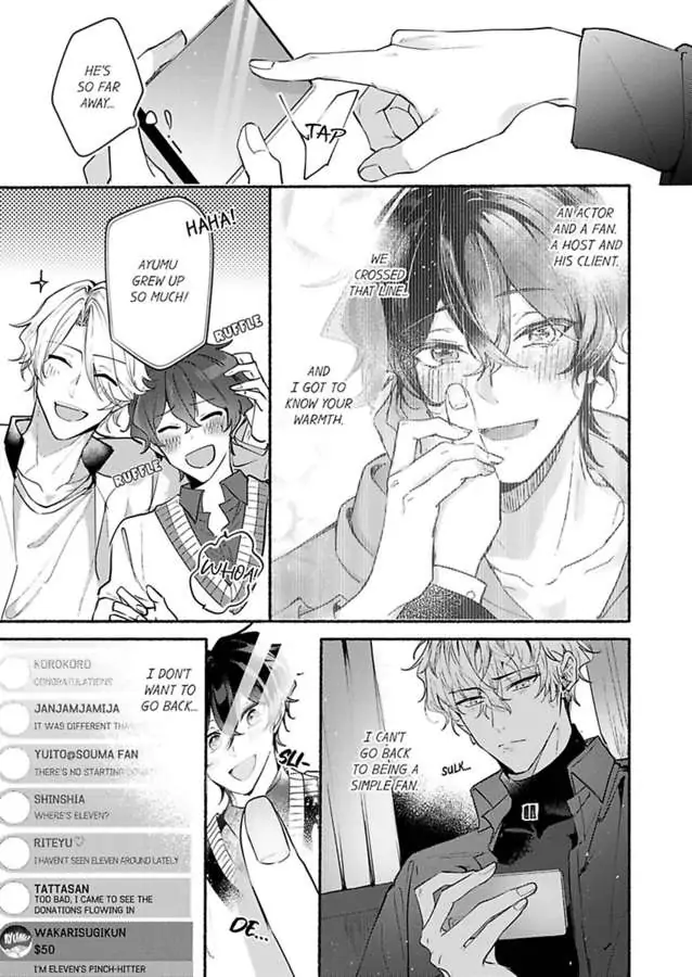 Okane mo Ai mo Mitsugasete No.1 Host no Kaikan Lessons - Chapter 5 - Page 23