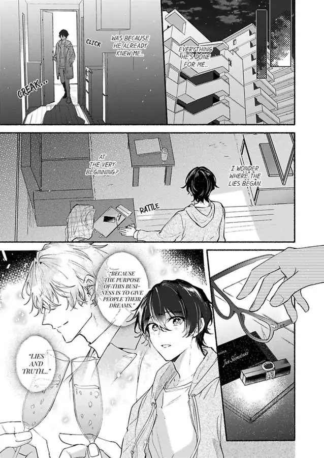 Okane mo Ai mo Mitsugasete No.1 Host no Kaikan Lessons - Chapter 5 - Page 5