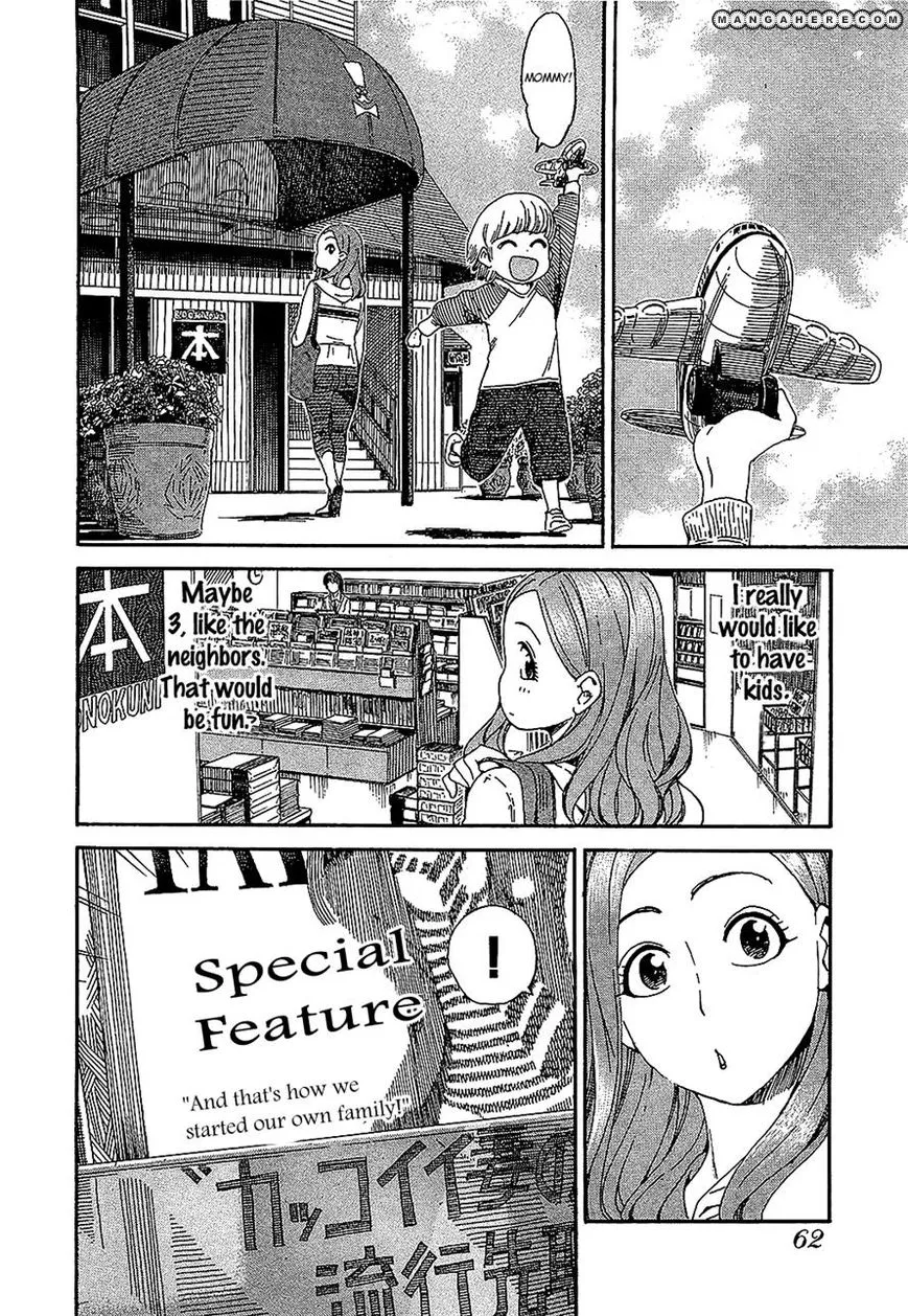 Okusan - Chapter 3 - Page 10