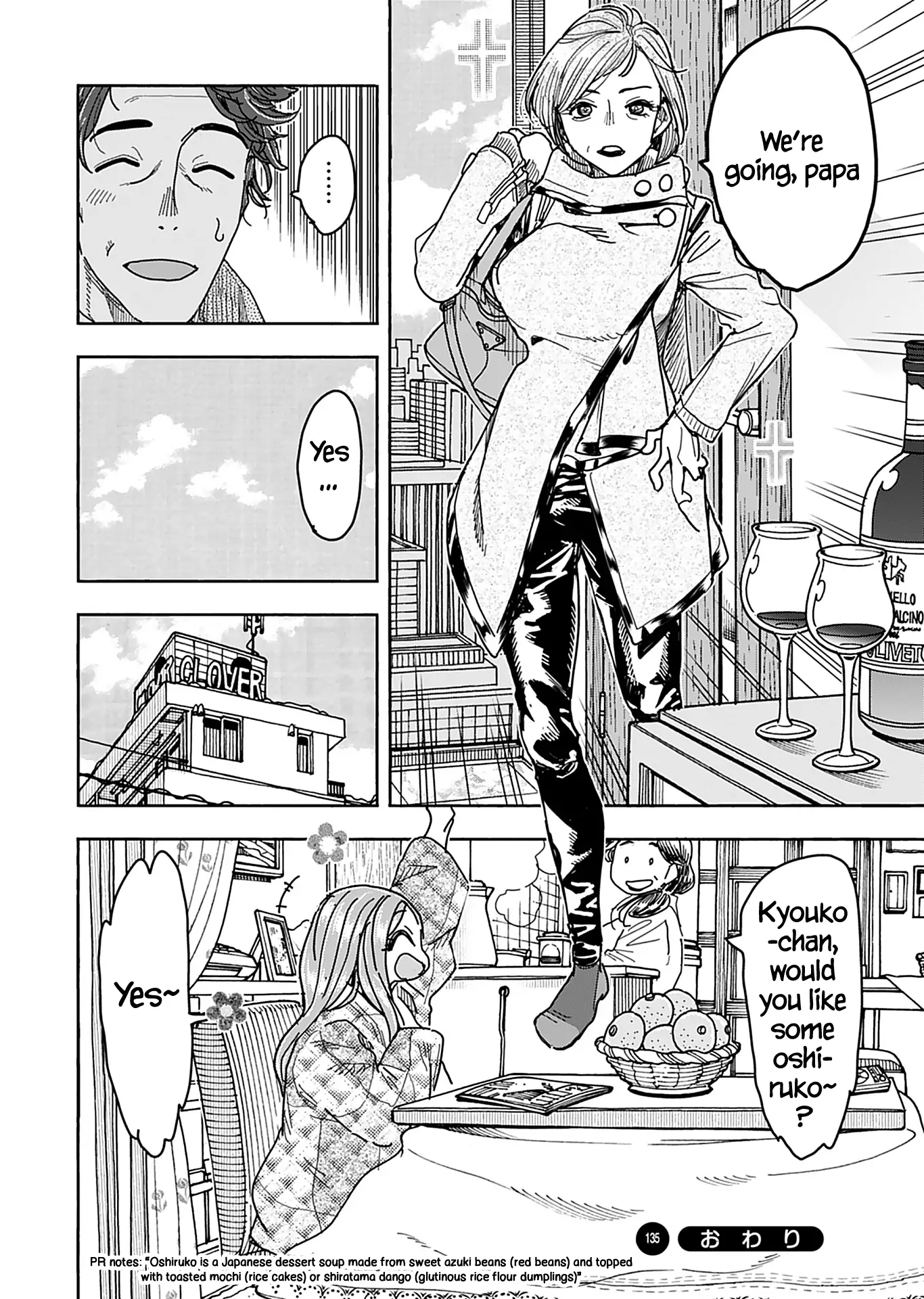 Okusan - Chapter 135 - Page 19