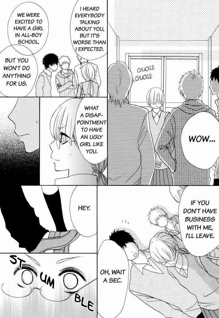 Omae no Shojo o Produce by Ookami Danshi & Hyou Prince - Chapter 1 - Page 4
