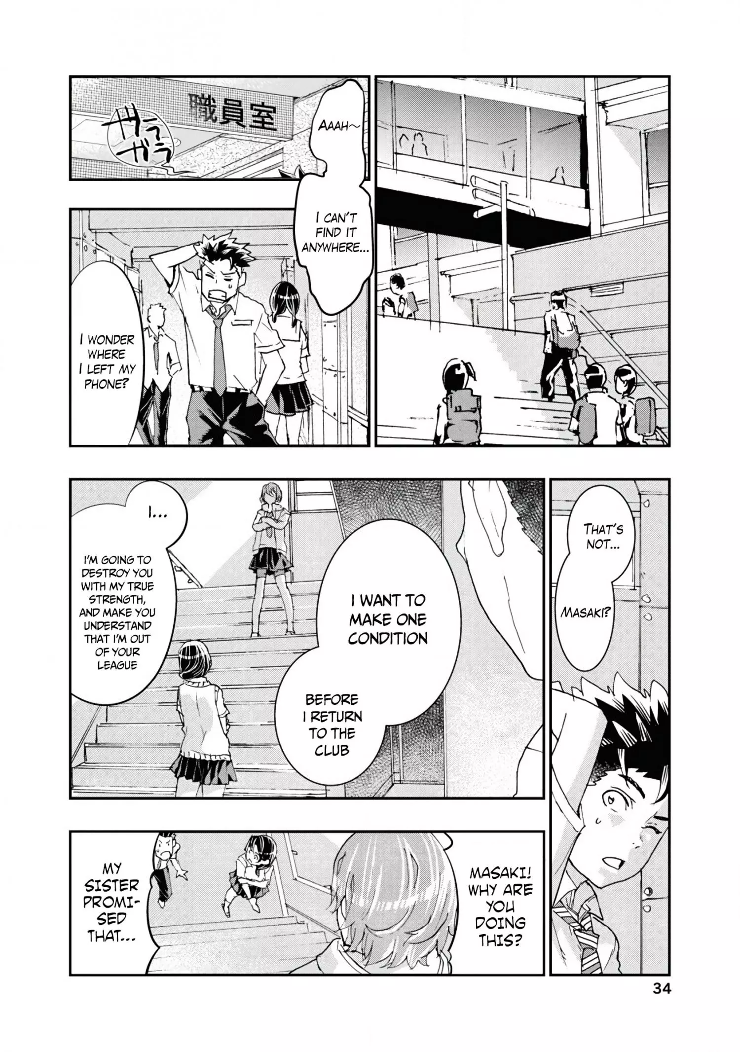 Onecha. - Chapter 9 - Page 31