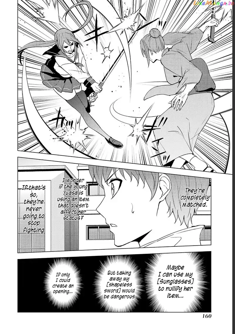 Ore no Genjitsu wa Ren'ai Game?? ka to Omottara Inochigake no Game datta - Chapter 52 - Page 18