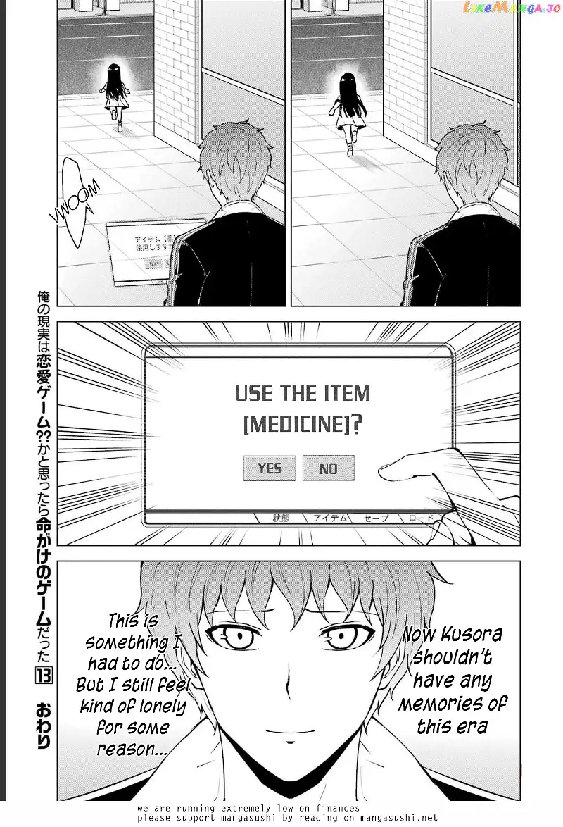 Ore no Genjitsu wa Ren'ai Game?? ka to Omottara Inochigake no Game datta - Chapter 52 - Page 48