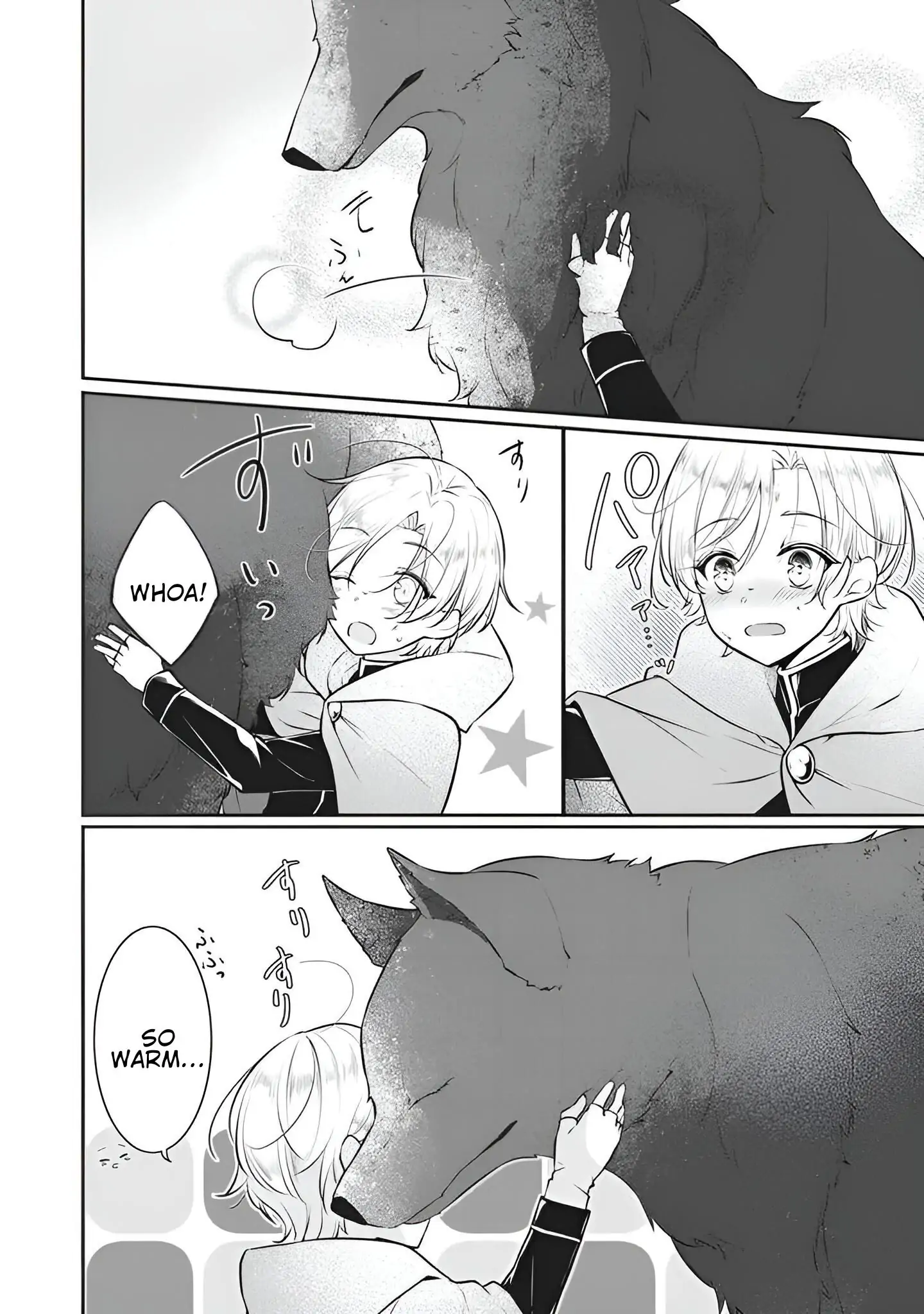 Osagashi no Hatsukoi Aite wa Tabun Watashi Desu, to wa Totemo Ienai (DROPPED) - Chapter 2 - Page 2