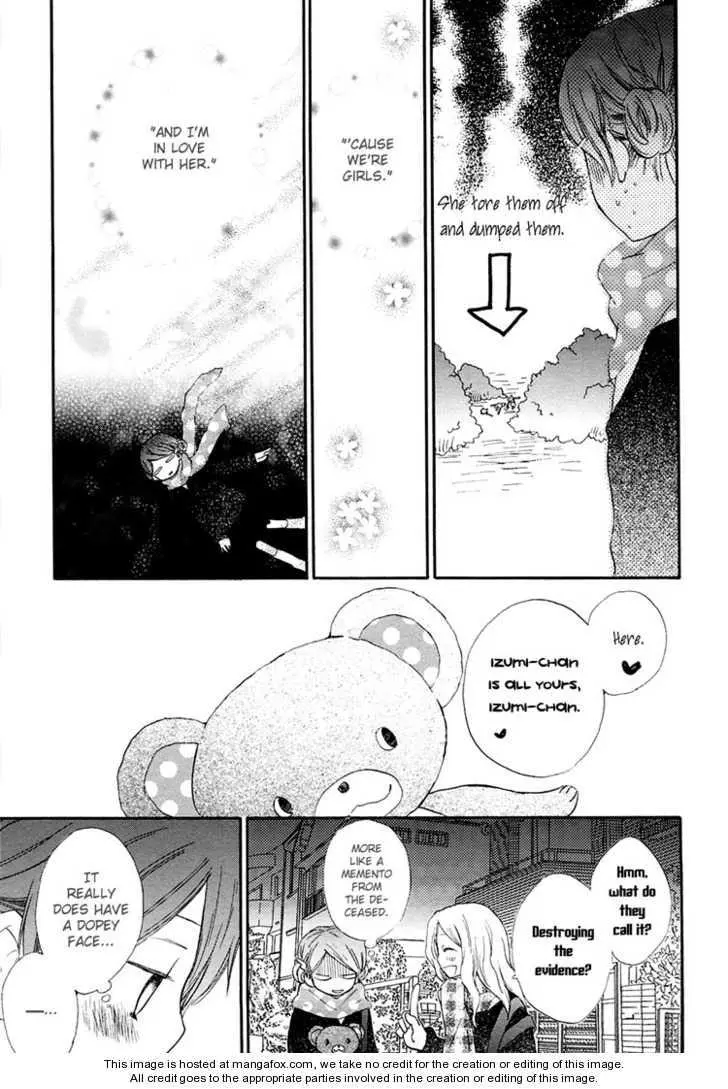 Otome Cake - Chapter 2 - Page 16