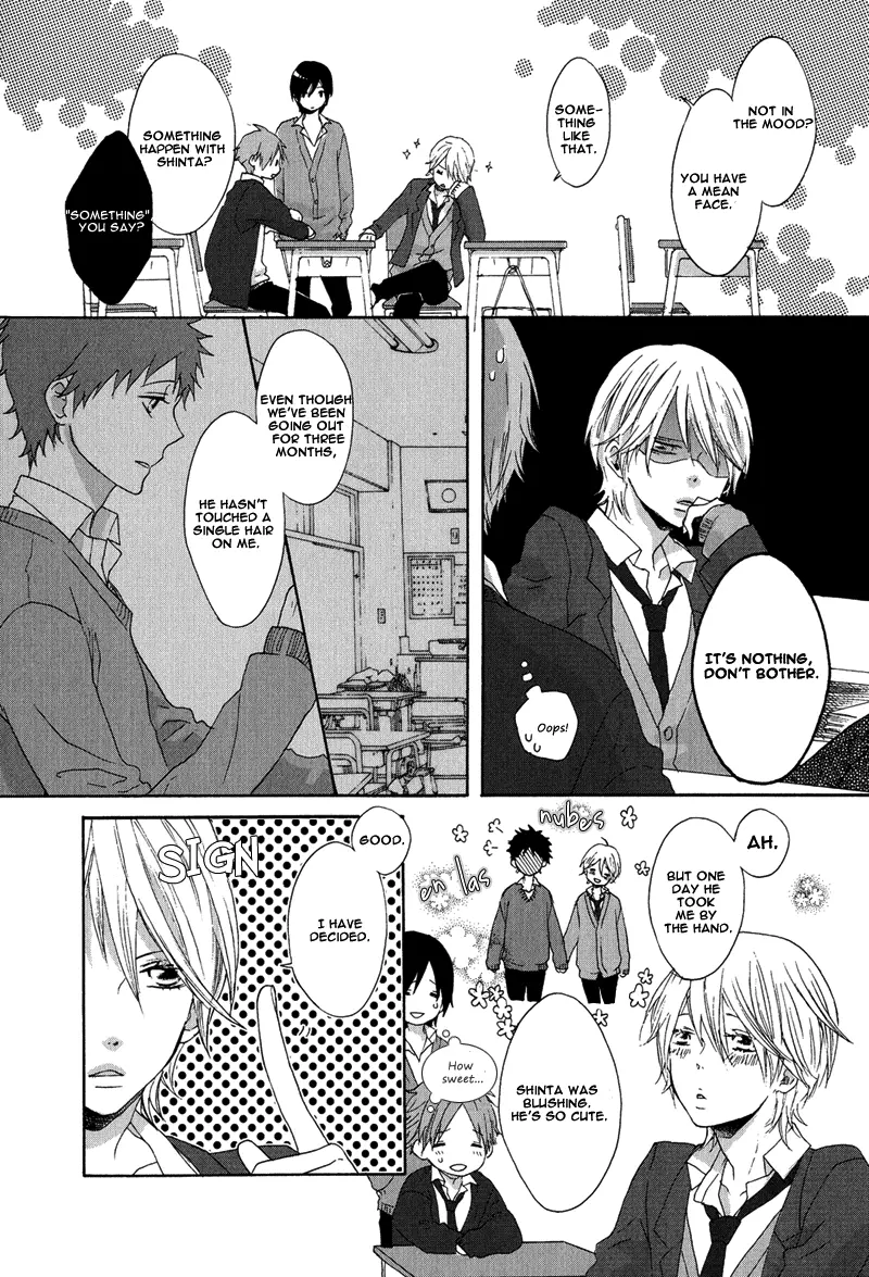 Oujito - Chapter 1 - Page 11