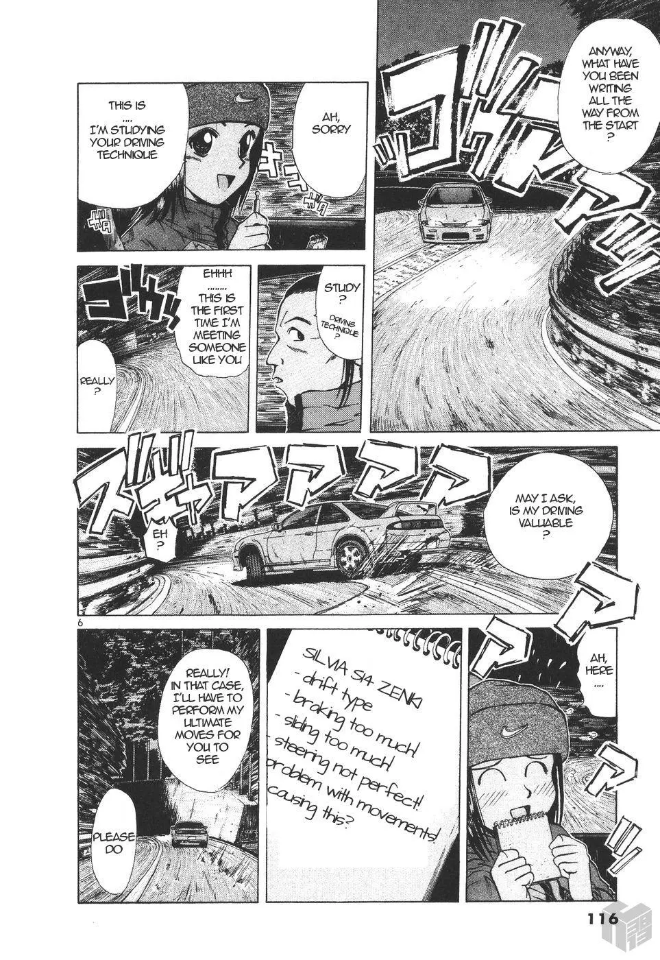 Over Rev! - Chapter 154 - Page 5